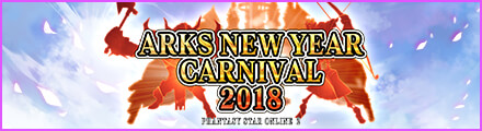 ARKS NEW YEAR CARNIVAL 2018
