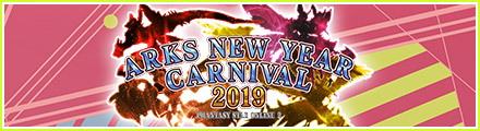 ARKS NEW YEAR CARNIVAL 2019
