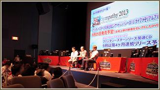 「ファンタシースター感謝祭2013」福岡会場イベントレポート