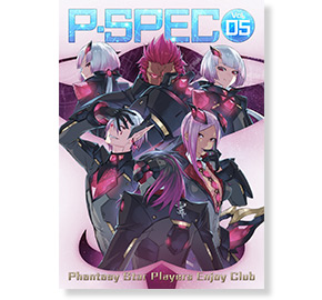 P-SPEC Vol.5
