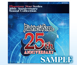 サウンドトラックCD「Phantasy Star Series 25th Anniversary Sound Collection」