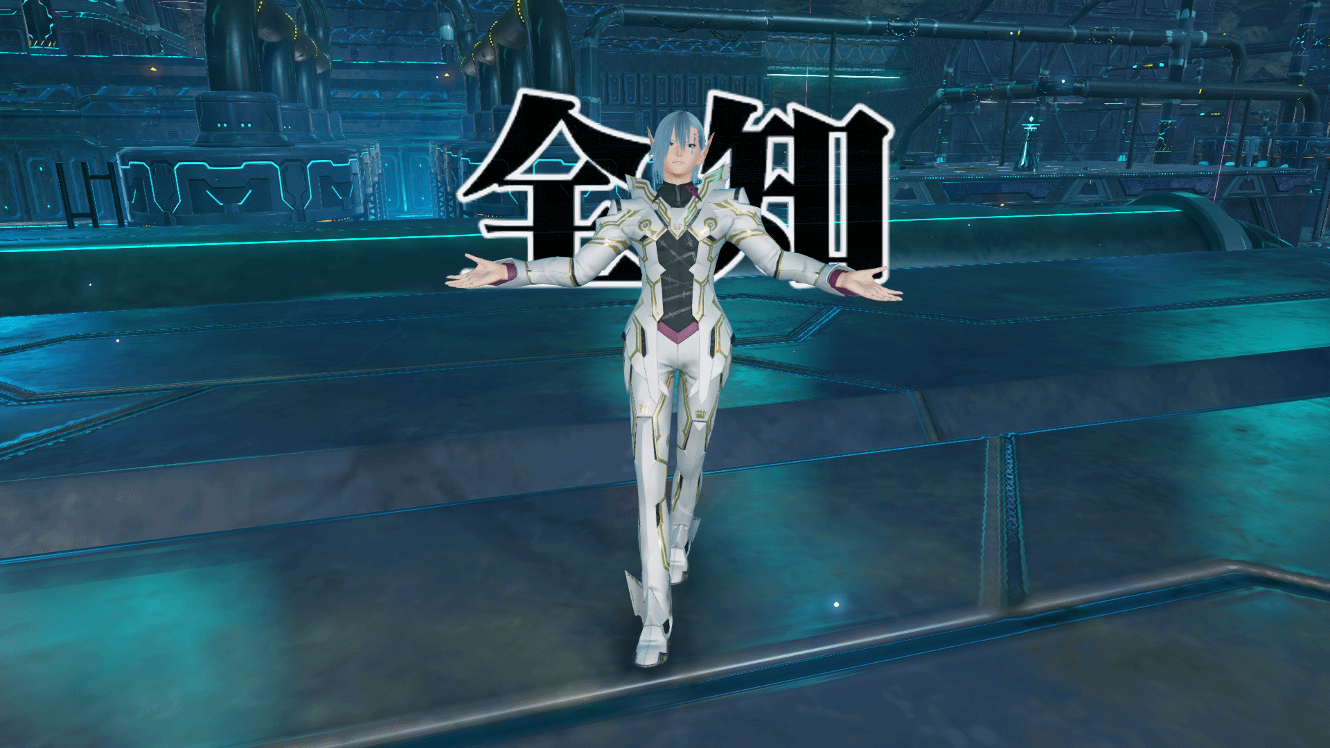 1161「【敗者】ポーズ+」