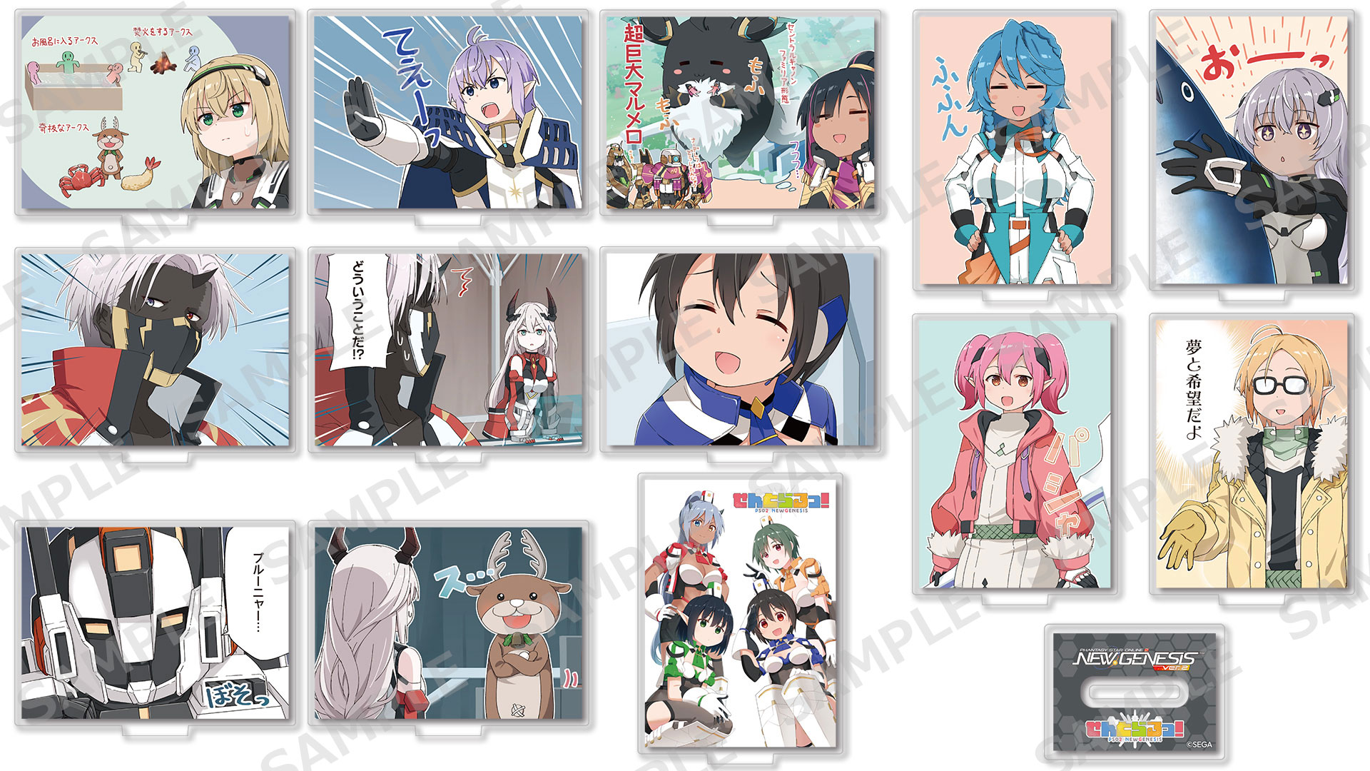 『NGS』公式WEBマンガ「せんとらるっ!」名作コマ アクリルスタンド