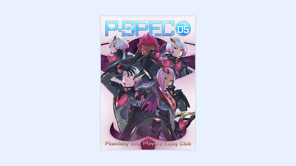 【ムック】公式同人誌「P-SPEC Vol.5」