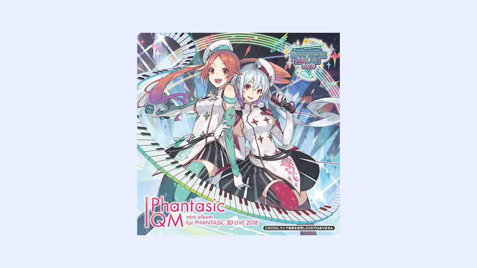 【CD】Phantasic QM mini album（フロンティアワークス）