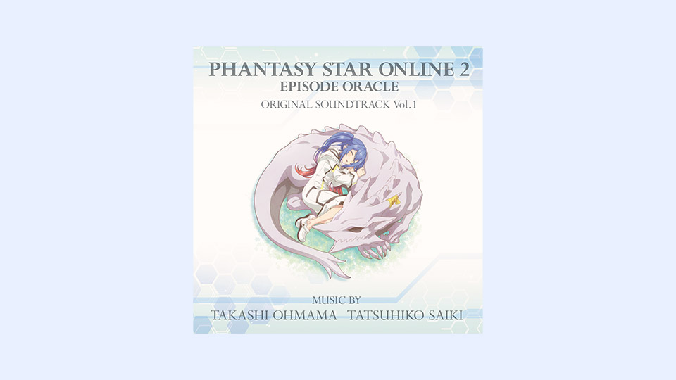【CD】TVアニメ『PSO2 エピソード・オラクル』オリジナル・サウンドトラック Vol.1