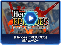 「Heroes：EPISODE5」紹介ムービー
